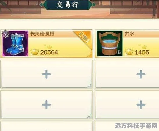 剑网3指尖江湖，侠义值增长与货币获取全攻略，玩家心得大揭秘