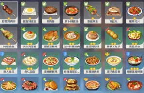 原神香菱，解锁她的特殊料理万民堂水煮鱼