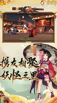 阴阳师银之绮都活动全攻略，时间、玩法与精彩不容错过