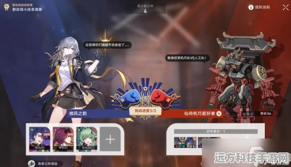 崩坏星穹铁道磐岩镇超级联赛中量级挑战攻略，揭秘第四关通关秘籍