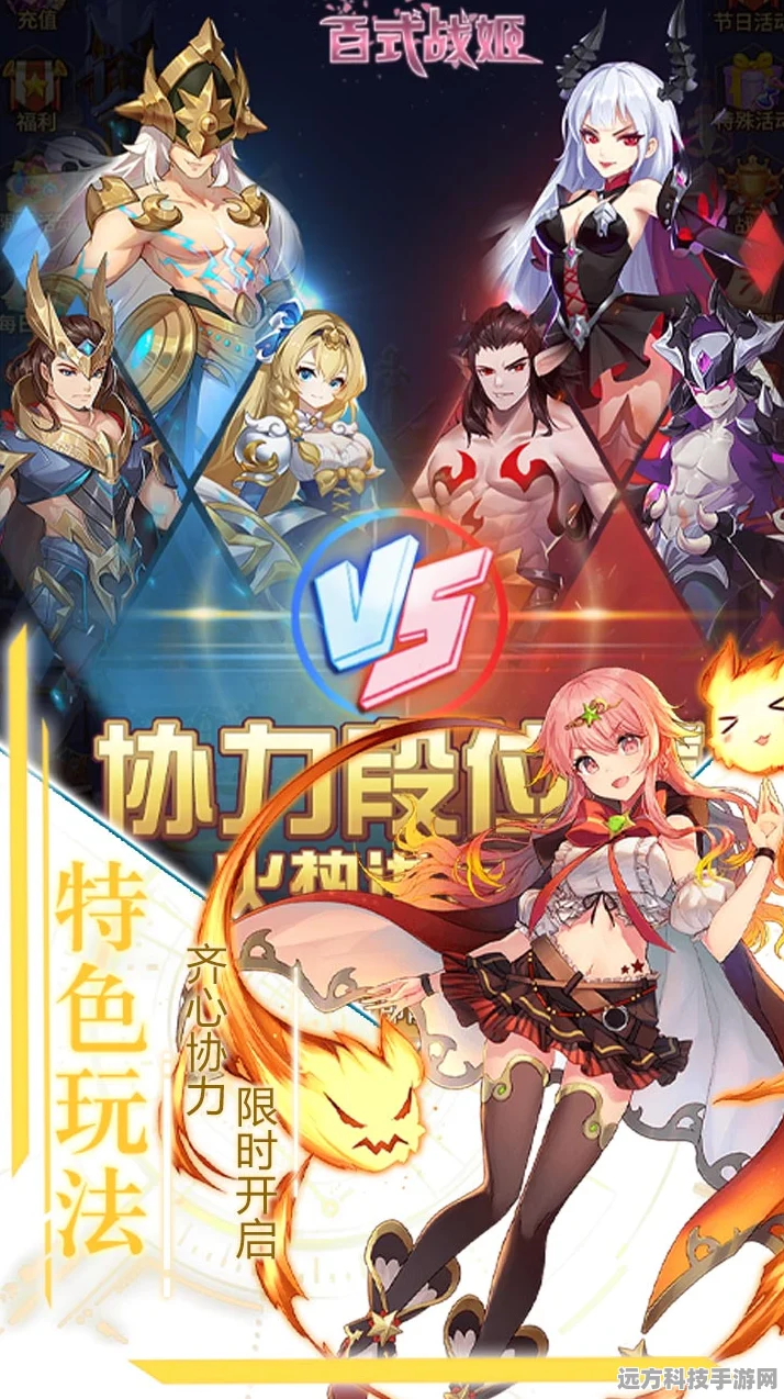 漫斗高手震撼来袭，漫画角色卡牌对战新体验