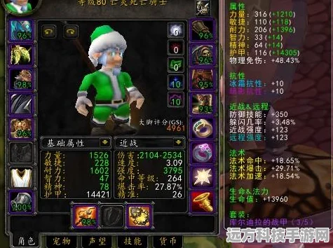 重生细胞平底锅，近战神器强度深度剖析