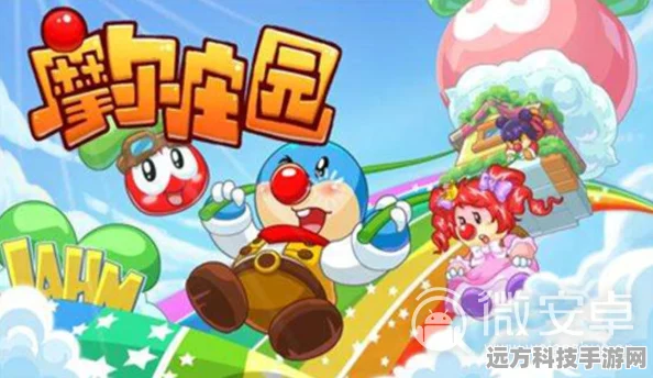 摩尔庄园手游防贼秘籍，守护你的庄园安全
