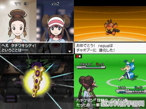 口袋妖怪黑白2汉化版，打造你的梦幻配宠阵容