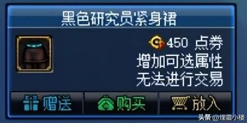 DNF金币寄售与拍卖行深度解析