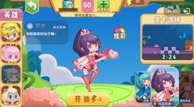 彩虹怪物来袭，幸存者躲猫猫大冒险等你来战！