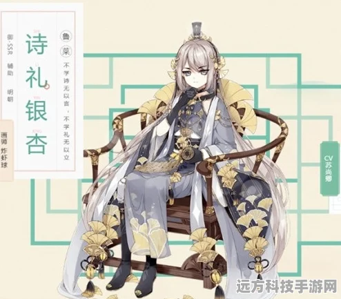 解锁食物语食魂诗礼银杏，深度玩法全攻略大揭秘