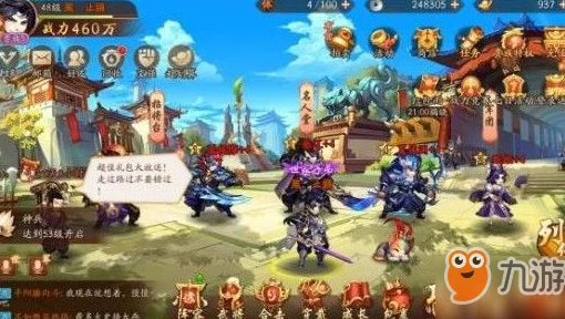 少年三国志2副本第260章蜀国通关秘籍