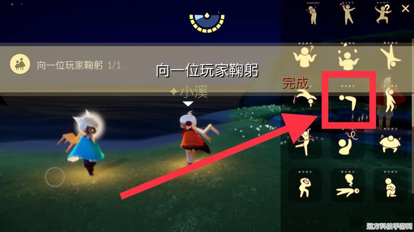 光遇拯救遥鲲任务全攻略，步骤详解与操作秘籍