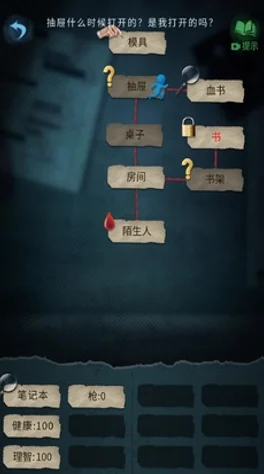 探秘文字奇境，露的房间手机版下载开启趣味冒险之旅