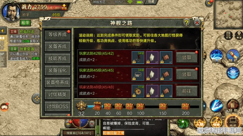 重拾经典，绿色怀旧版经典服等你来战——不得不玩的传奇之旅