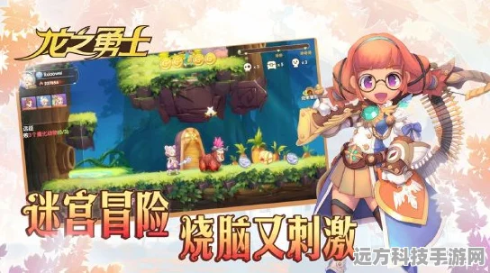 龙与勇士，踏上奇幻冒险的角色扮演之旅