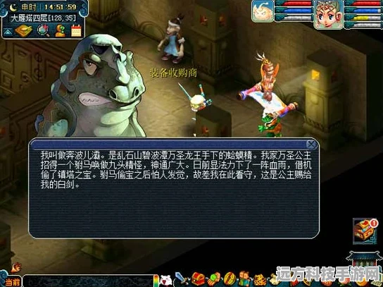 梦幻西游75级剧情全攻略，揭秘含冤小白龙任务