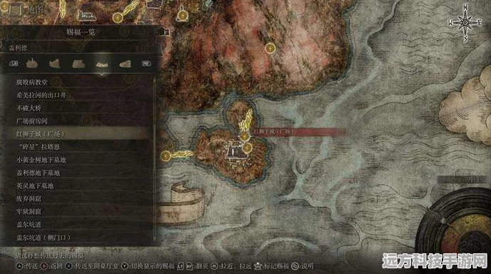 艾尔登法环盖利德赐福点全揭秘