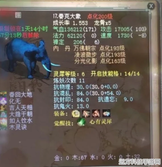 拳皇98终极之战OL格斗家天赋加点全攻略