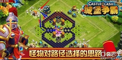 城堡争霸，箭塔布局的艺术，解锁制胜新篇章