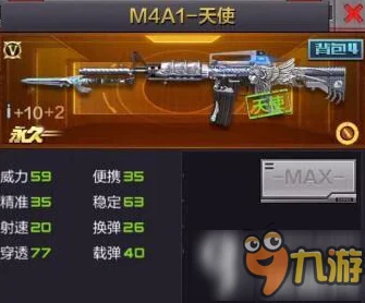 CF手游972式木星获取全攻略，枪王之路的荣耀见证