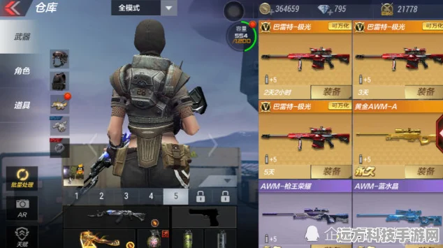 CF手游972式木星获取全攻略，枪王之路的荣耀见证