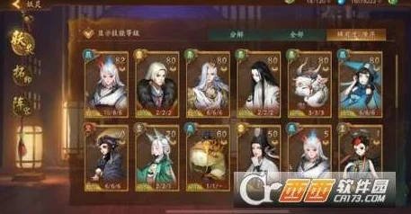 神都夜行录变身妖灵全解析，解锁战斗新境界