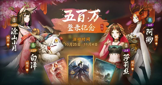 神都夜行录变身妖灵全解析，解锁战斗新境界