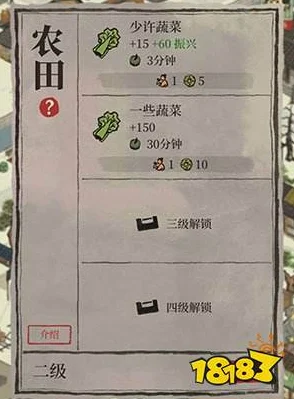 江南百景图农牧高手进阶，解锁农牧角色技能秘籍