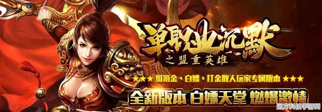 无限刀沉默单职业，重温复古传奇，一刀一个时代的激情