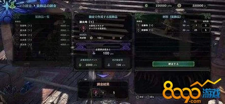 怪物猎人世界，高效刷珠技巧大揭秘