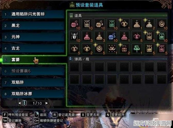 怪物猎人世界，高效刷珠技巧大揭秘