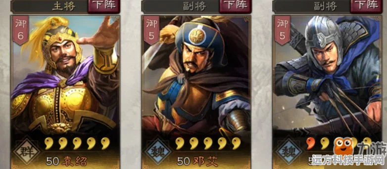 三国志战略版袁绍加点全攻略，打造全能战将