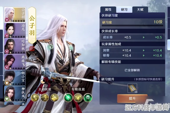 天涯明月刀手游家园系统深度探索，打造你的武侠梦幻乐园