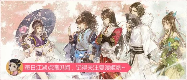 剑网3指尖江湖，揭秘月下良宵的神秘获取之道
