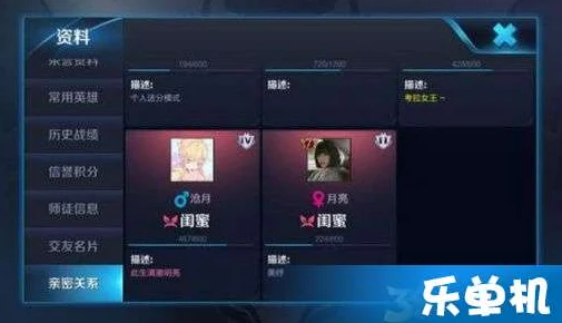 王者荣耀皮肤签名设置全攻略