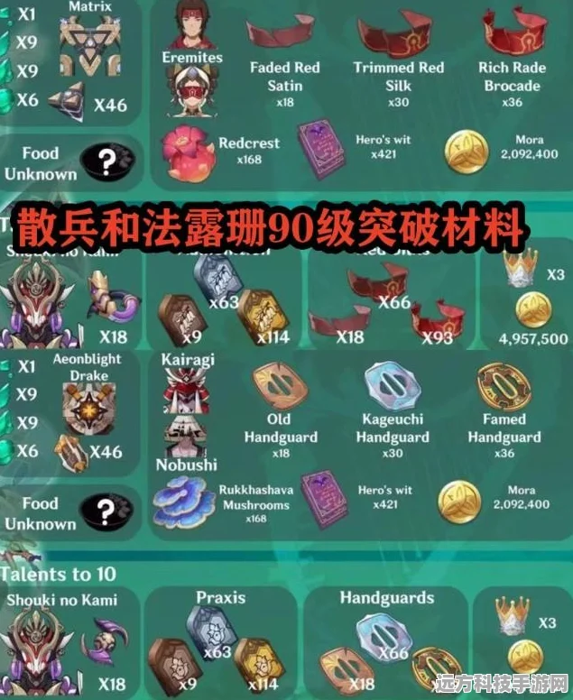 原神探险攻略，轻松掌握仙人风场的过关秘籍