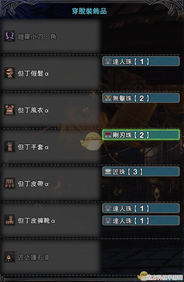 怪物猎人世界冰原，双刀毕业武器大揭秘，冰原新刃升级攻略