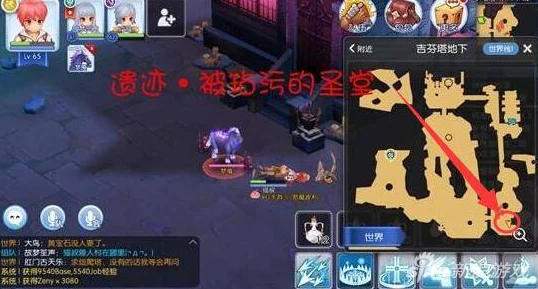 仙境传说RO手游天蓝宝石获取全攻略，解锁神秘宝石的获取之道