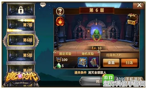 艾塔纪元主线任务深度解析，揭秘游戏世界的终极奥秘