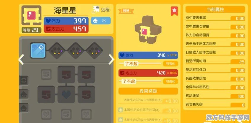 宝可梦大探险，铜锅获取全攻略，助你探险更轻松