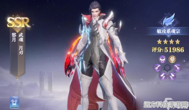 斗罗大陆魂师对决，邪月叠月刃技巧全揭秘