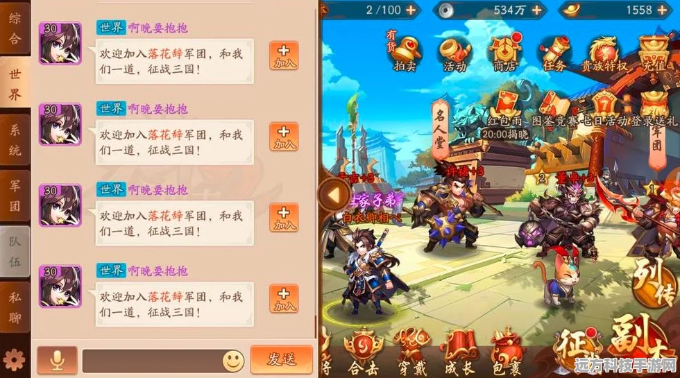 少年三国志日常副本通关秘籍，资深玩家教你玩转日常挑战