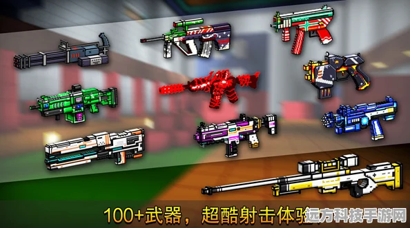 像素射击手机版，多人在线组队射击新体验
