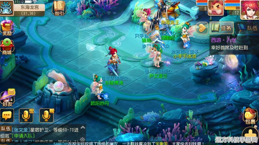 梦幻西游手游深度剖析，魔王助战最强阵容搭配策略
