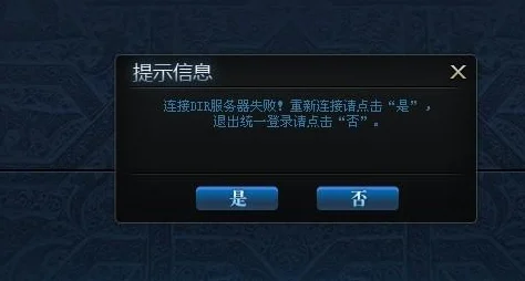 深度剖析，LOL匹配机制之谜——连跪背后的真相