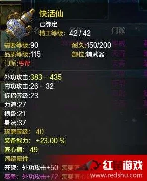 天涯明月刀手游藏珍令，解锁珍稀道具的钥匙