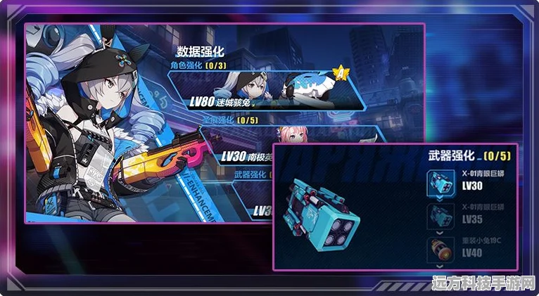 崩坏3迷城骇兔武器选择深度剖析全攻略