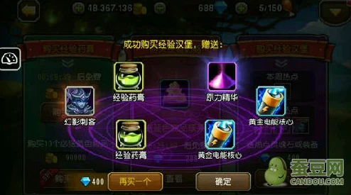 刀塔传奇深度解析，限时周魂匣的奥秘