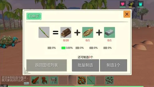 创造与魔法资深玩家揭秘，精灵鱼垂钓概率最高的地点