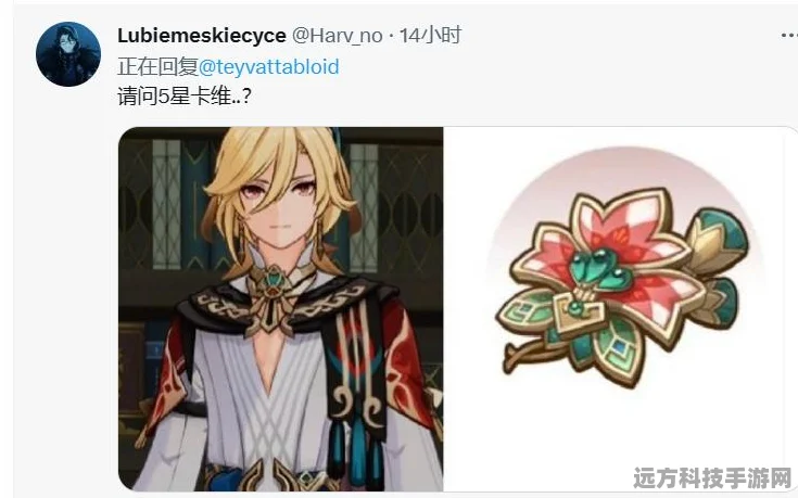 原神角色深度养成秘籍，博士与卡维的培育策略大揭秘