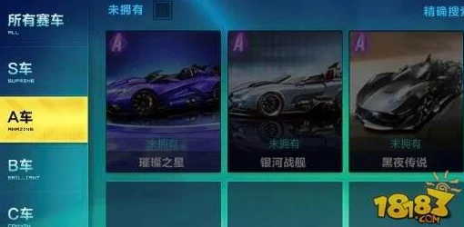QQ飞车，解锁绝版A车代码的终极秘籍