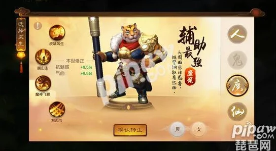 大话西游热血版，职业选择全攻略，哪个职业最适合你？