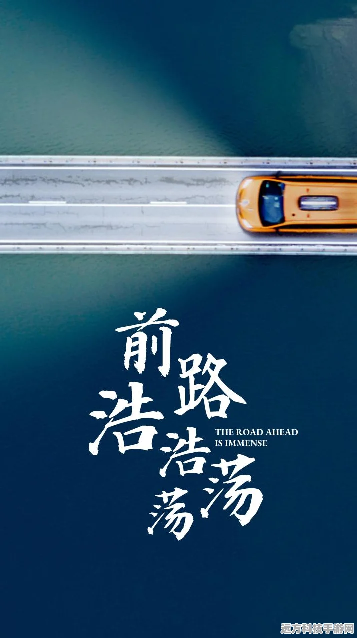 以闪亮之名玩呐挑战第六章，解锁时尚与创意的无限可能
